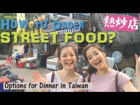 [Lu Twins]Must try Taiwanese street food(Stir-fried) & Boyfriend reveals! (CC Subtitles)