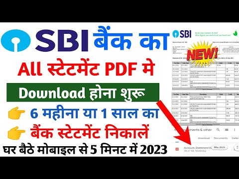 sbi bank account statement kaise nikale|| How to download sbi statement 2023 | SBI bank statement