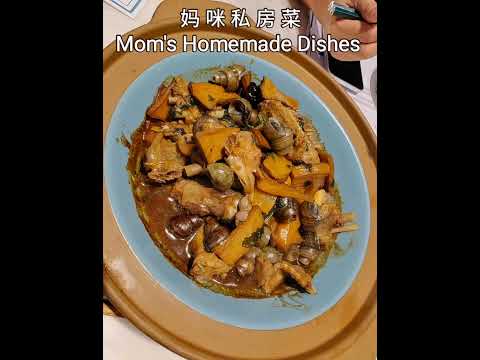 Mom's Homemade Dishes 妈咪私房菜 #美食 #私房菜 #美食分享 #deliciousfood #food #foodsharing