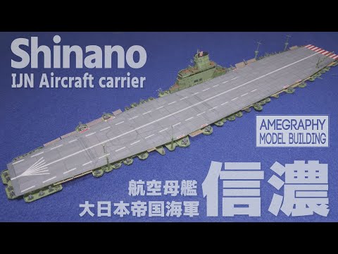 Aircraft carrier SHINANO 1944 // Imperial Japanese Navy Flight Deck Collection