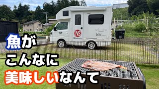 【熱海の干物】を炭火で焼いたら超絶美味かった😆【BBQ】