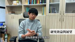 客戶成功案例-清華大學朱鵬維老師訪談