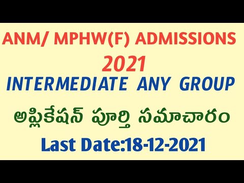 Telangana ANM MPHWF Admissions 2021