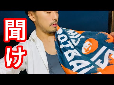 J1昇格した清水エスパルスを救いたい