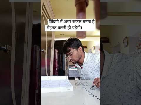 SSC CGL ASPIRANTS।#shorts #viralvideo #study #studywithme #aspirantlife #minivlog #studymotivation