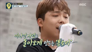 [Oppa Thinking] 오빠생각 - LEE HONG GI, 'Random Play Song' 20170701