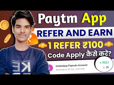 paytm refer and earn 2024 | paytm se refer karke paise kaise kamaye |paytm refer and earn kaise kare