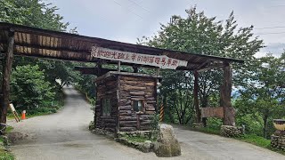 上帝的部落～司馬庫斯🏕🪲步道、教會、國小