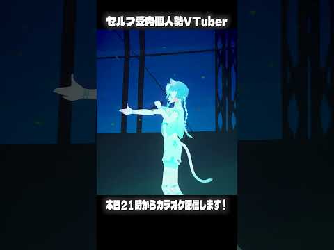 【セルフ受肉個人勢VTuber山桜桃ノア】本日２１時からクリスマスイブカラオケ配信します！【山桜桃ノア】