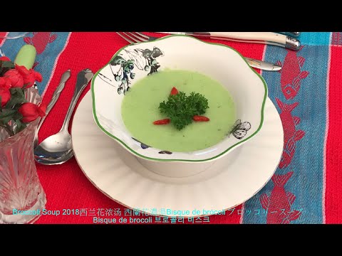 Creamy Broccoli Soup...Drinking a bowl of hot soup is nutritious healthy. 西兰花浓汤...早上喝一碗熱熱的浓汤營養又健康