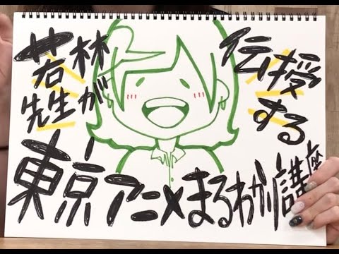 『AOから出願について』伝授します！【東京アニメ・声優＆eスポーツ専門学校】