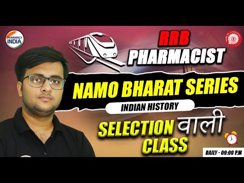 RRB Pharmacist | Indian History | Namo Bharat Series | Selection वाली Class #pharmacist