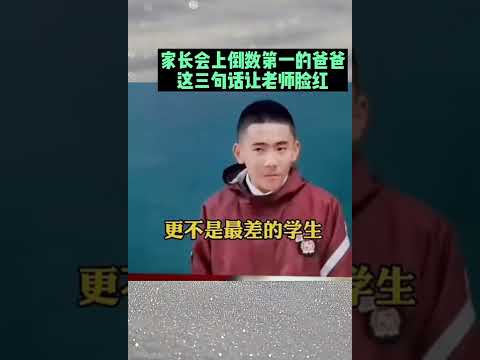 學生也是需要被尊重的，為人師表要學習！