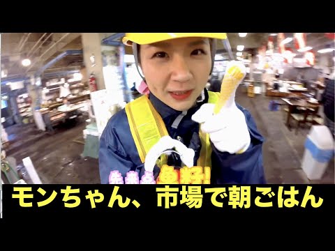 [中国人モンちゃん]日本一”元気”な朝ごはんを食べる♡[青森県八戸]