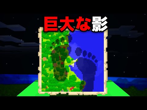 呪われるマイクラ都市伝説をすべて検証する【まいくら・マインクラフト】