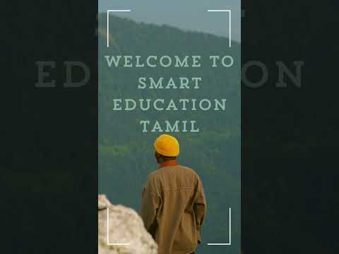 Welcome to Smart Education Tamil #shortsfeed#shortsviral ❤️♥️#video ♥️