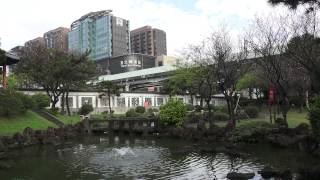 台北市 國父史蹟紀念館 逸仙公園