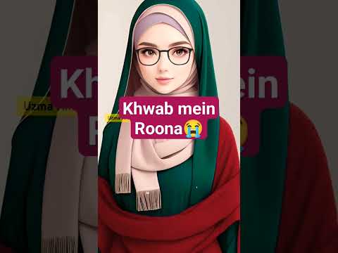 khwab mein roona kaisa hai😭 khwabon ki tabeer #shorts #khwab #youtubeshorts