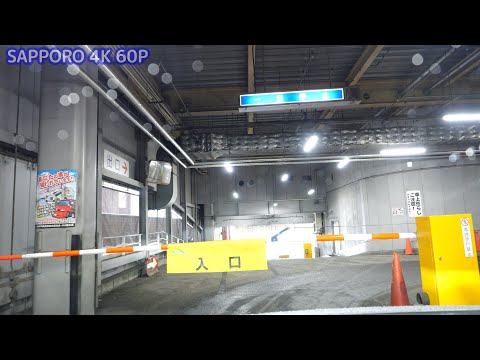 Sapporo city 4K/60p, Vegas parking 🅿️：Entorance , Hokkaido Japan🗾🇯🇵