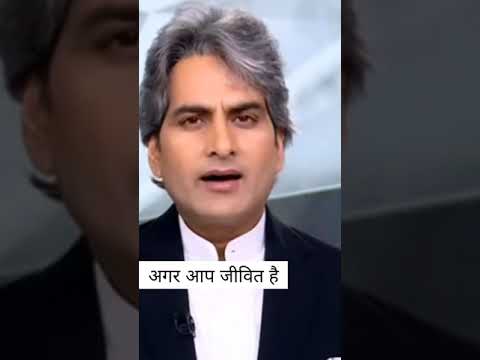 Motivational Video By Sudhir Chaudhary,Zee news anker, News anker ,Aaj Tak मोटिवेशन स्टेटस