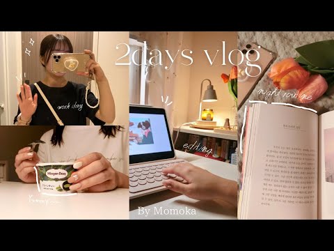 vlog | 社会人1年目の充実した2日間💐夜更かしって楽しいwww