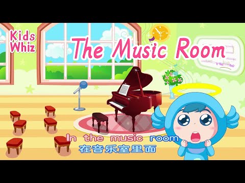 The Music Room | 学英文 | 英文经典儿歌 | English kids nursery rhymes |Learn English | Kids Whiz