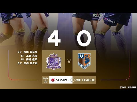 Sanfrecce Regina 4X0 Omiya Ardija Ventus: Melhores Momentos: Liga Japonesa Feminina 🇯🇵🏟🏆: 7-Rodada