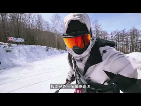 推薦滑雪新手來這裡滑雪泡溫泉、湯之丸滑雪場 全山雪道全制霸心得 I 輕井澤滑雪場不要去了