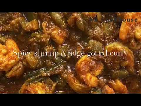 #CURRIES ||Spicy & Tasty Ridge Gourd with Prawns Curry ||పచ్చి రొయ్యలు బీరకాయ కర్రీ