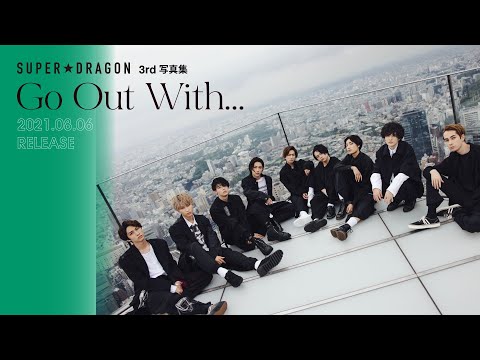 SUPER★DRAGON 3rd写真集「Go Out With...」撮影メイキング