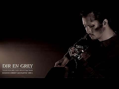 DIR EN GREY  -  DOZING GREEN (Acoustic Ver.)【TOUR23 PHALARIS -Vol.II- 2023.5.23 Zepp Haneda】