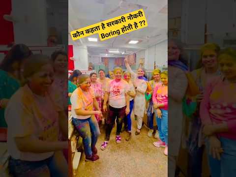 Government Employees Holi Celebration 🥳