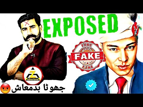 Albarizon Online Earning (FAKE VIDEOS) | 🔴Live Proof 😠 👿