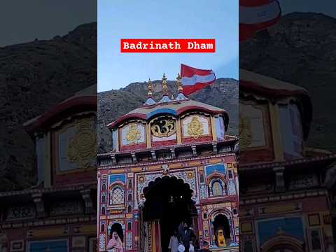 #badrinath #badrivishal #badrinarayan #dham #ytshorts #shorts #trending #chardham