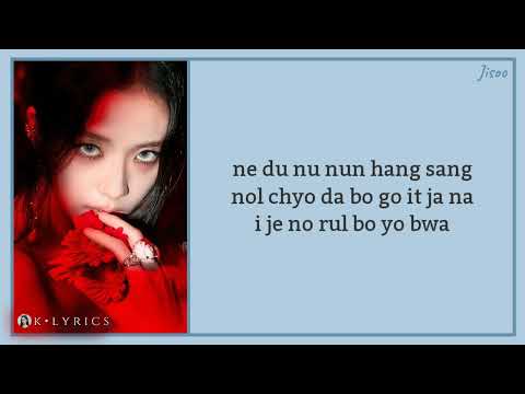 JISOO - 'ALL EYES ON ME' [Easy Lyrics]