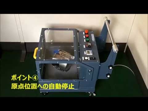 混合機　タンブラーミニ　容量2L　TMC02　エイシン　Tumbler mixer mini