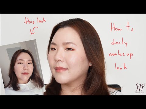 ลุคคลีนๆไปทำงาน Daily Makeup Look Tutorial