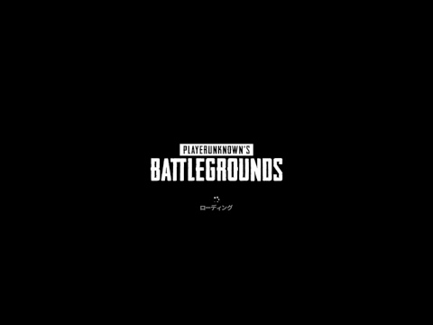 たまにはドン勝つしたいPUBG＠PS4