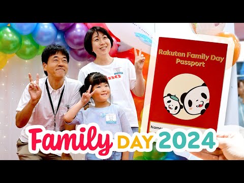 [RNN]楽天らしさあふれる世界をのぞいてみませんか？Rakuten Family Day 2024