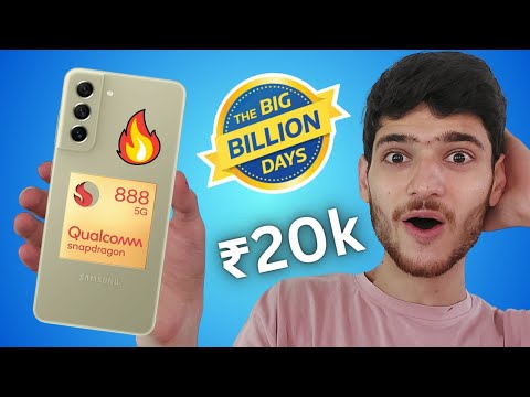 Samsung S21FE 888 Confirmed Price in Flipkart Big Billion Days 🔥 | Best Phone under 20k in BBD Sale