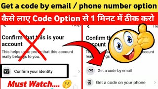 Facebook account locked how to unlock |How to unlock facebook account | your account has been locked