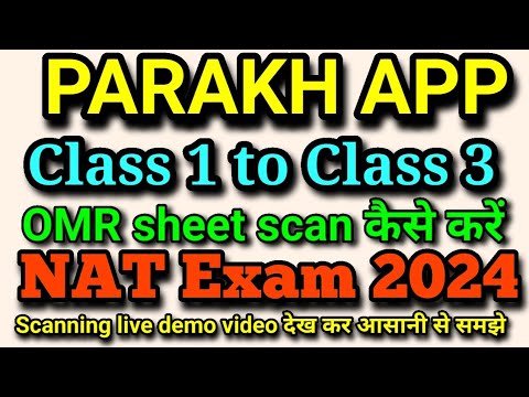 NAT Exam 2024 parakh app Class 1,2,3 की OMR sheet scan kaise kare//parakh omr sheet scanning #parakh