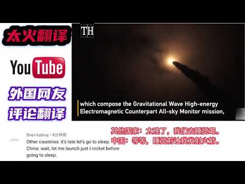 中国再发射两颗卫星探测引力波，印度网友：这真是震撼说不出话