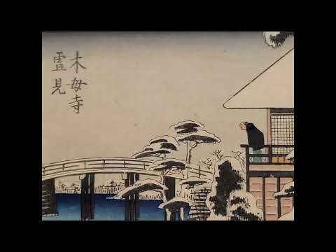 歌川広重 Utagawa Hiroshige (1797~1858)《江戸高名會亭盡・ 木母寺雪見 植木屋》横大判 錦絵 一枚 江戸時代・19世紀 東京国立博物館蔵