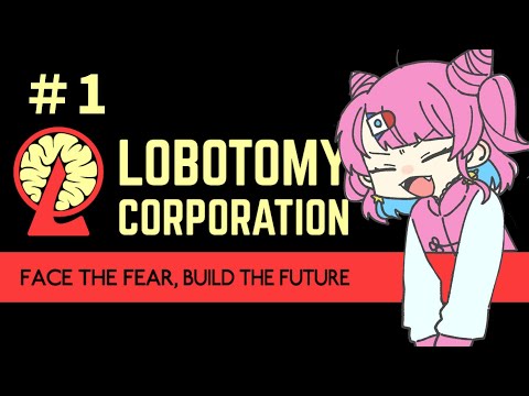 〖 Lobotomy Corporation 〗アットホームな職場です…？┊︎ 1日目〖 VTuber/侑夢うゆ 〗