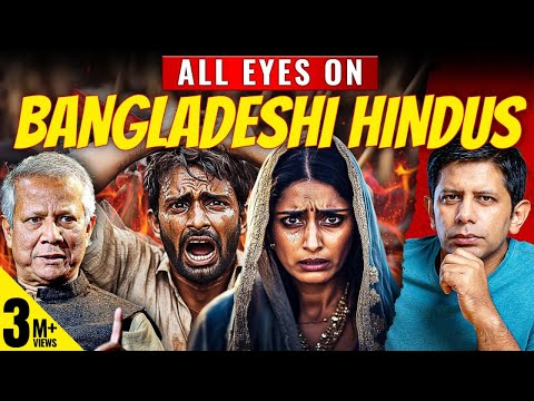 Pt.4- REAL OR FAKE - Viral Clips Of Hindus Being Wiped Out In Bangladesh? | Akash Banerjee & Adwaith