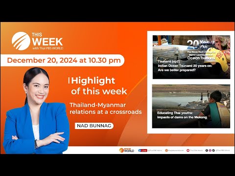 This Week with Thai PBS World 20th December 2024