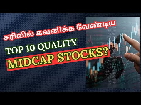 சரிவில் கவனிக்க வேண்டிய  10 Midcap பங்குகள்? | Tamil |  @CTA100