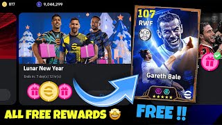 Officially Free Gareth Bale 🤩🔥 eFootball™ 2025 New Year Campaign Reward !! Free Coins &Login Present