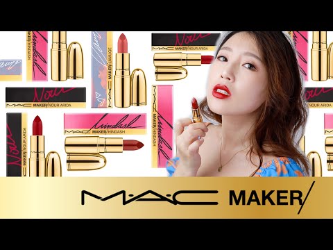 MAC 2020金色子彈頭試色:@Lamuqe  @Hindash @Nour Arida  ｜MAC MAKER  2020  LIPS SWATCHES